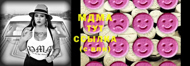 МДМА молли  Бирск 